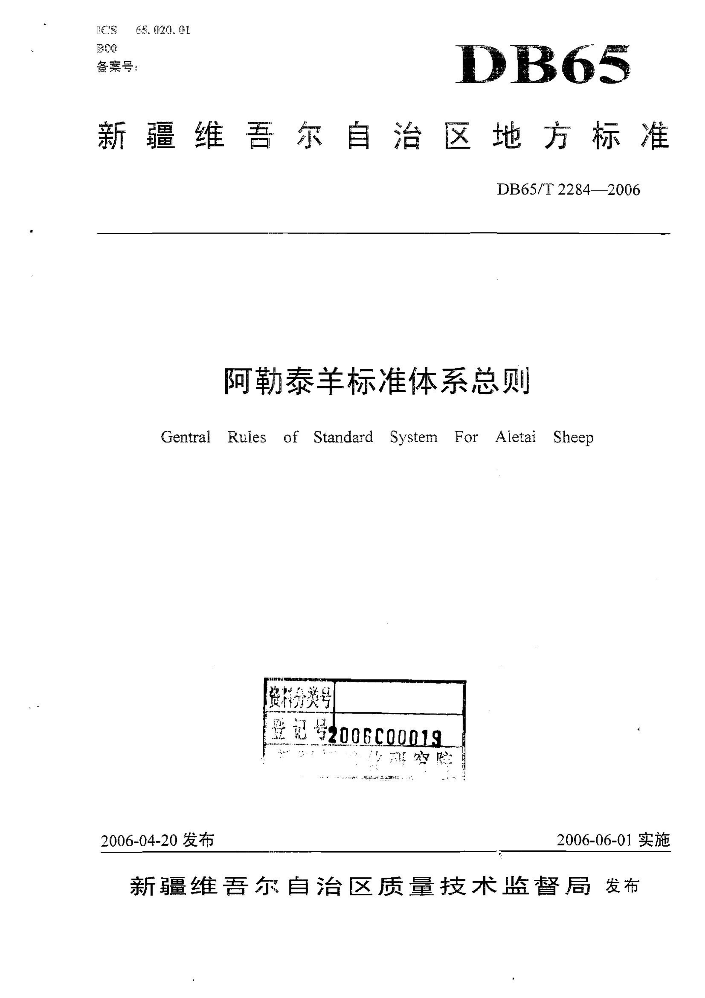 资源详情图